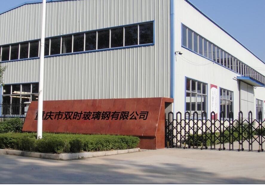 關于我們