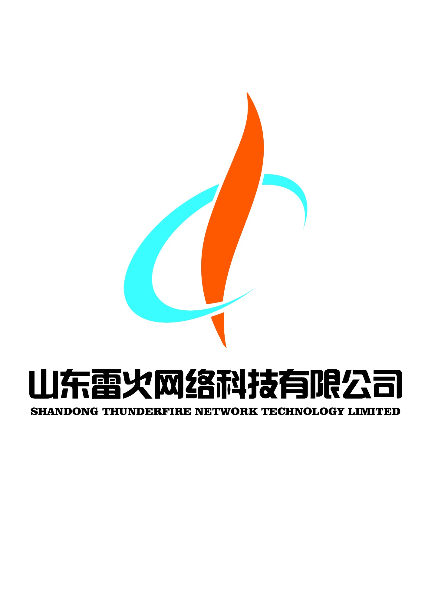 山東雷火網(wǎng)絡(luò)科技有限公司